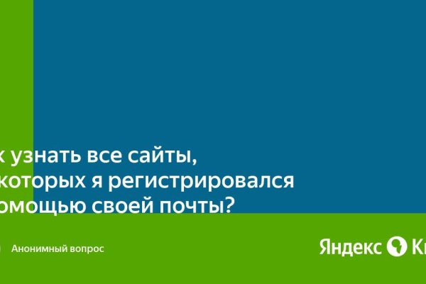 Какой кракен сейчас работает