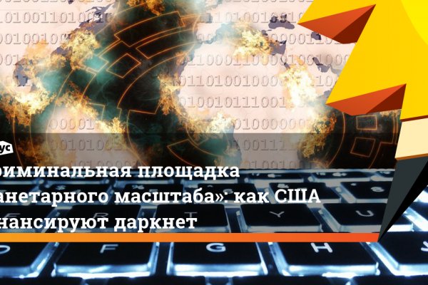 Список луковых tor сайтов