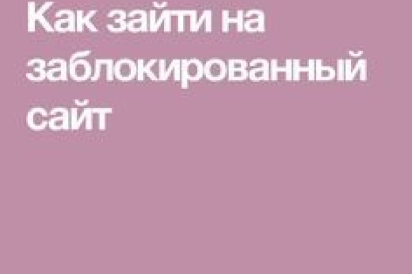 Кракен маркетплейс ссылка на сайт
