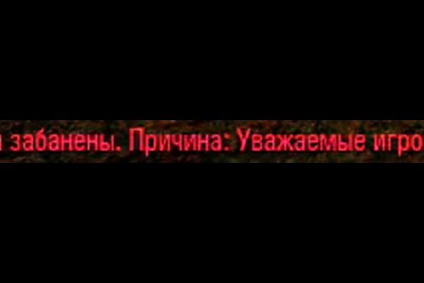 Кракен ссылка настоящая