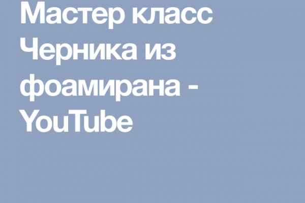 Кракен ссылка 2 веб