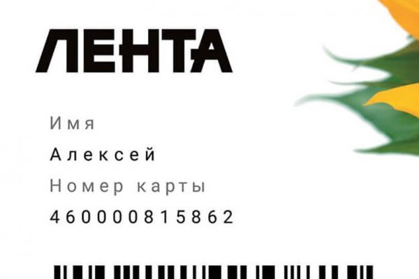 Кракен наркоз магазин