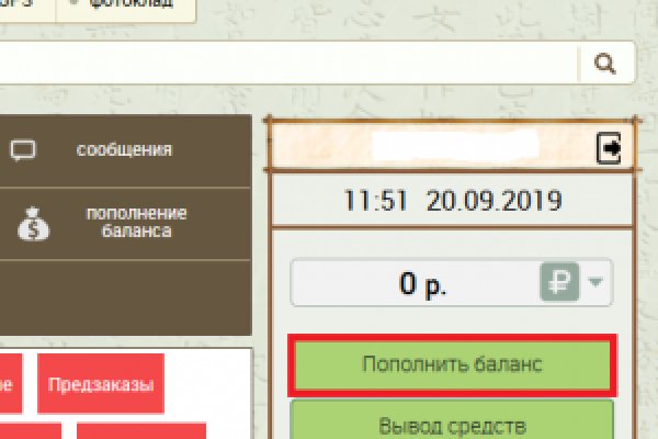 Магазин даркнета