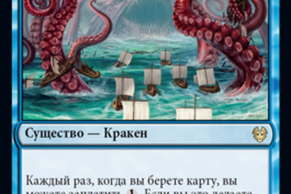 Kraken clear ссылка