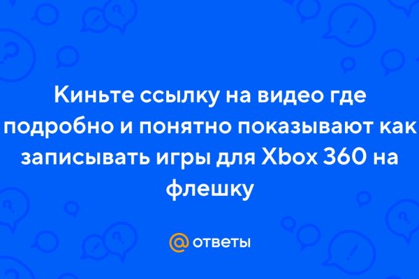 Кракен наркоторговец
