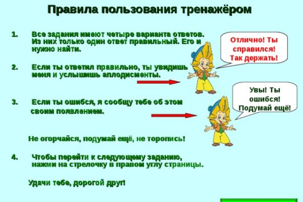 Сайты типа гидры