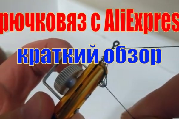 Кракен тор gigageek ru