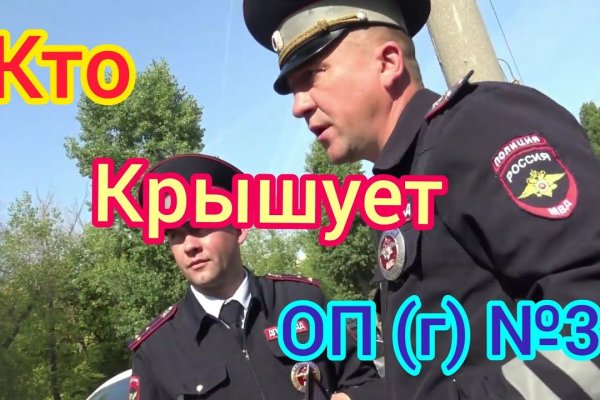 Аналог гидры