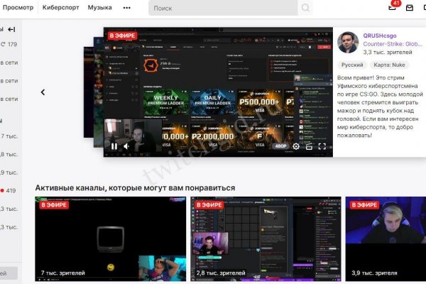 Кракен шоп даркнет