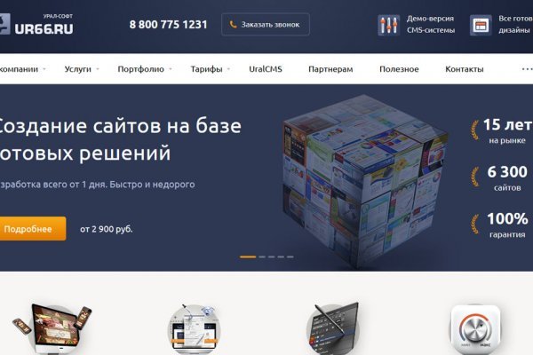 Кракен маркетплейс krk store com