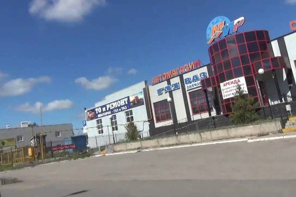 Купить наркотики томск