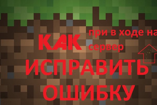 Kraken market зеркала
