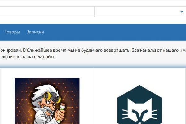 Кракен портал