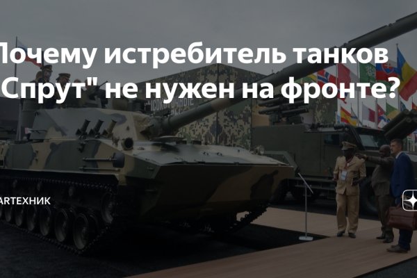 Dark net официальный сайт