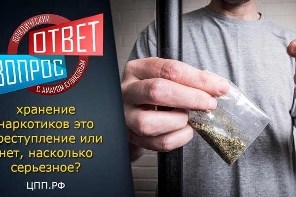 Зеркало вход кракен