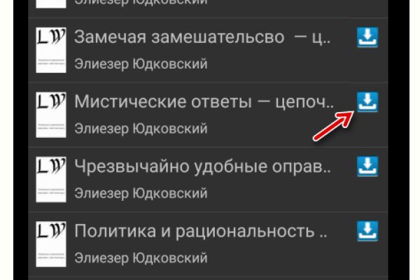 Кракен сайт зеркало рабочее