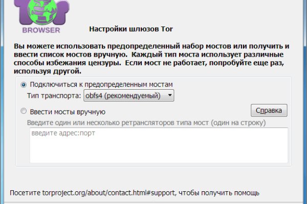 Ссылка на кракен тор kr2web in