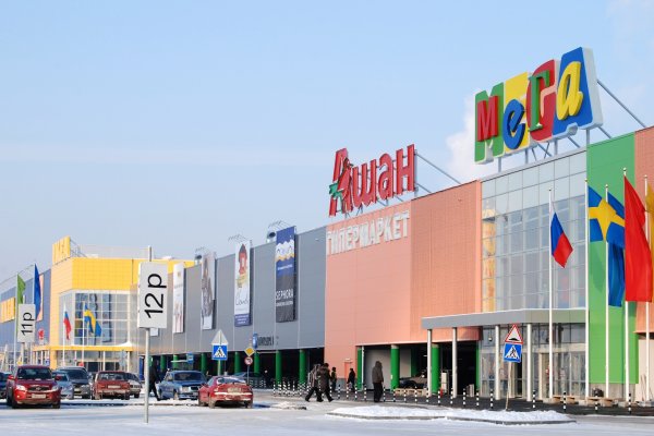 Кракен ссылка официальная в тор